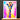 Tableau Girafe Pop